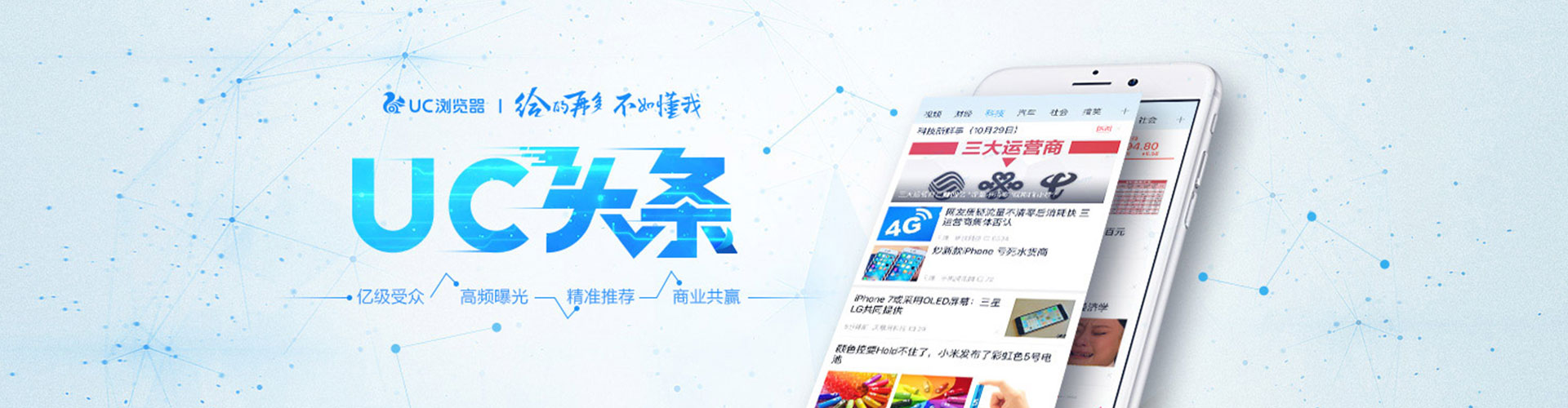 潍坊信息流优化师