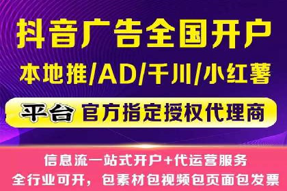 成功案例揭秘：百度竞价代运营如何助力企业腾飞